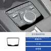 Adesivos decorativos para painel de display preto piano adequados para Audi A4 17-19, acessórios de modificação interna