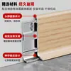 Zoclo de Aleación de Aluminio con Veta de Madera, Zoclo Metálico de Color Madera Natural Ultra Delgado de Doble Capa de 6 cm con Sistema de Clip, Sin Adhesivo