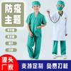 Amazon Venta al por Mayor Transfronteriza Ropa de Médico para Niños Ropa de Enfermera Juego de Roles Casa de Juego Jardín de Infancia Bata Blanca