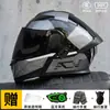 [Bluetooth Gratis] Casco Eléctrico para Motocicleta Certificado 3C de Cara Completa para Hombres y Mujeres, Adecuado para Todas las Estaciones, con Función de Elevación