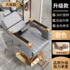 Silla de Peluquería Silla de Barbero Reclinable Sillón Reclinable Profesional para Corte de Peluquería Sillón Reclinable para Permanente y Tinte Silla Elevable Giratoria Reclinable