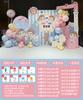 Decoração de aniversário de gêmeos gêmeos cena decoração menino e menina bebê lua cheia balão festa KT placa fundo parede