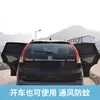 Cortina Parasol para Coche, Protección Solar, Aislamiento Térmico, Mosquitero, Pantalla para Ventana de Coche, Cortina de Malla para Coche, Pantalla Anti-Mosquitos para Ventana