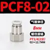 Mangueira de Ar para PC Tubo Flexível Curva PL Bomba de Ar Pneumática Compressor de Ar PCF Conexão Rápida Junta Rosqueada Reta 6/8-01/02
