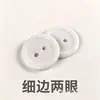 Ventas Directas de Fábrica Botones de Resina Blanco y Negro Borde Ancho Dos Agujeros Borde Delgado Cuatro Agujeros Botones para Bebé Botones Redondos Pequeños con Borde