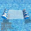 Hamaca Rayada Inflable de Cuatro Tubos Transfronteriza Flotador Piscina Entretenimiento Plegable PVC Adulto Flotante Silla Lounge Flotante Cama Flotante