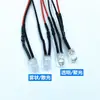 Luz indicadora de señal LED astigmática de cabeza redonda para niebla LED 3V6V12V24V48V220V