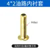 Conector de Tubería de Aceite 4/6/8mm Anillo de Sellado de Bomba de Lubricación Virola Juego de Tres Piezas Junta de Doble Cono M8 Abrazadera de Tubo de Núcleo Interior