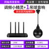 Xianke Wireless Bluetooth Ceiling Hanging Ball Audio Store Special Ceiling Hanging Speaker Hanging Set