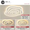 Lámpara de techo minimalista para sala de estar, moderna y simple, adecuada para uso doméstico, elegante luz para dormitorio principal, con sentido de diseño, accesorio de iluminación cálido y acogedor para recibidor