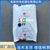 Pp Sfc-751M/Sfc-751R Lotte Chemical Coreia Plástico Polipropileno Filme Fundido Grânulo Matéria-Prima