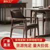 Silla de Comedor de Nogal Negro Norteamericano Silla de Ocio con Respaldo de Cuero Suave Madera Maciza Silla de Lectura con Reposabrazos Estilo Italiano Simple para el Hogar