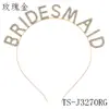 Accesorios para el cabello con elemento de letra de moda europea y americana, diadema para novia y dama de honor, pasador de strass, tocado para fiesta navideña, fiesta de cumpleaños