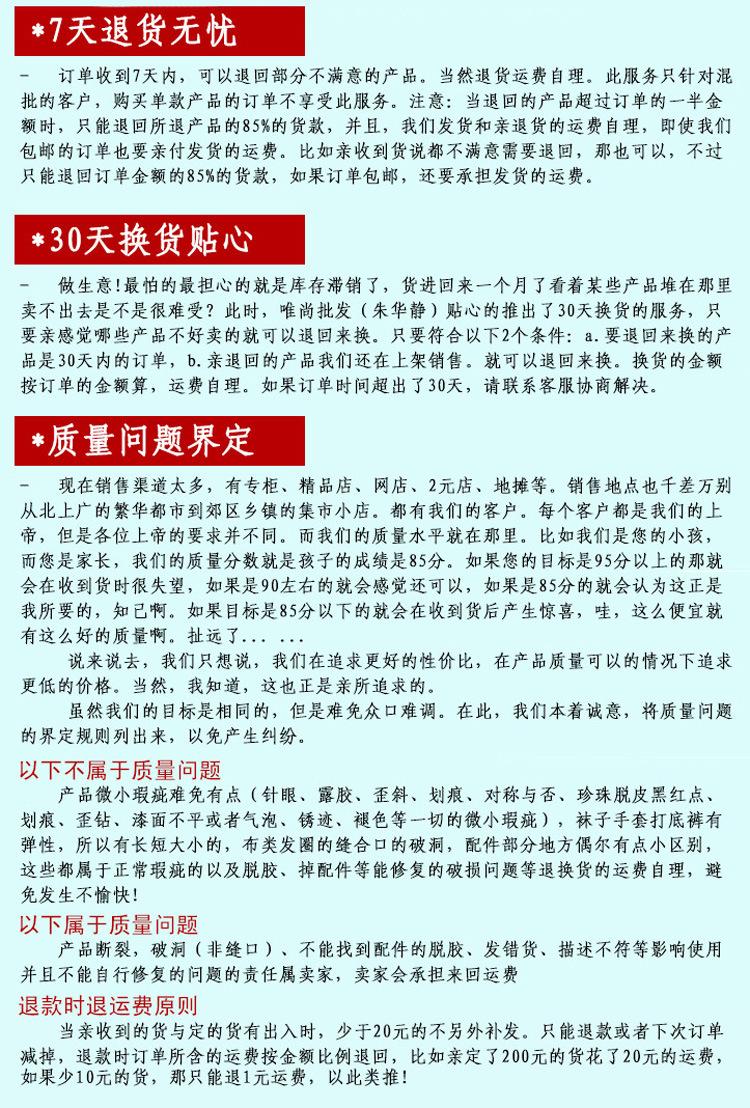 售后服务.jpg