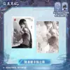 Serie Oficial Original "Notas de Tomb Raider" de Personajes como Flores Arriba/Nieve Invernal en el Mes