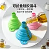 Mini Embudo Universal Plegable Telescópico de Silicona de Grado Alimenticio para Hogar Cocina Fugas de Aceite Líquido Dispensador Resistente a Altas Temperaturas
