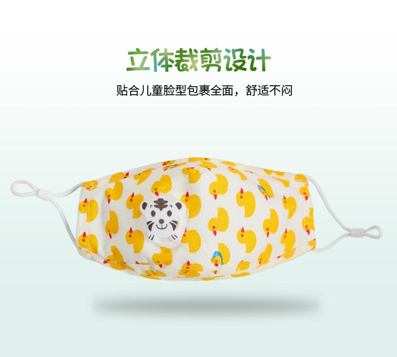 小黄鸭_03.jpg