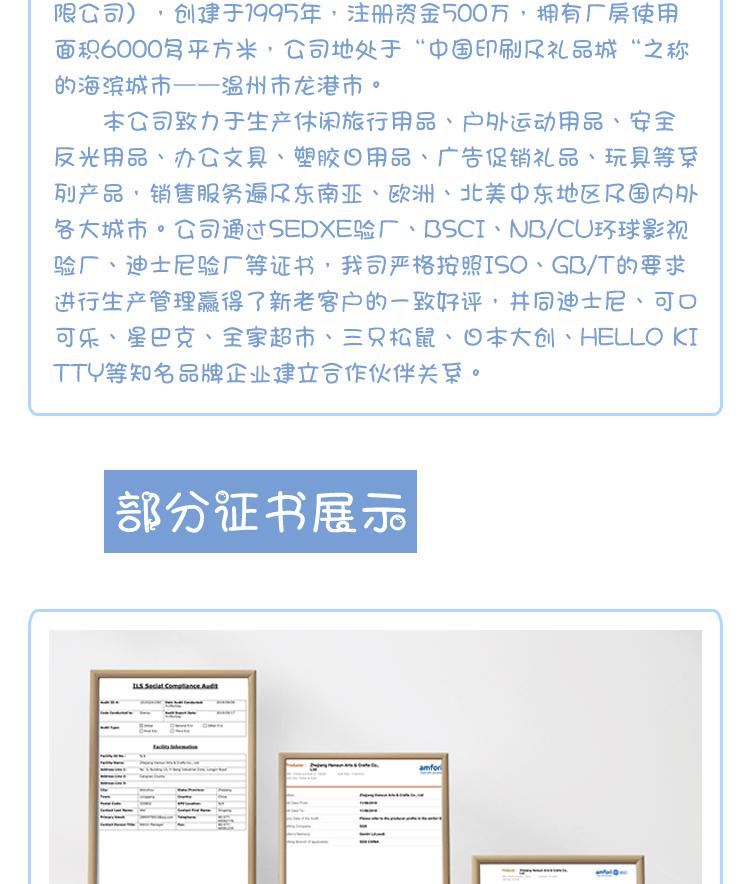 火烈鸟化妆包详情页用_14