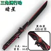 Delta Peripheral S8 Nova Temporada Carrasco Arma de Cosplay Modelo de 50cm Ornamento Colecionável Adereço Não Afiado