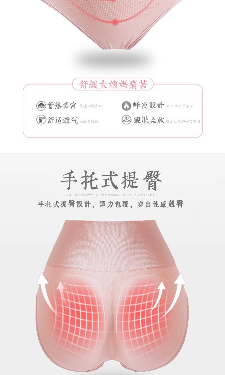 高腰蜂巢_04.jpg