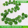 Simulação videira folha de uva planta trepadeira árvore folha tubulação teto decoração flor trepadeira flor artificial plástico folha verde enrolando