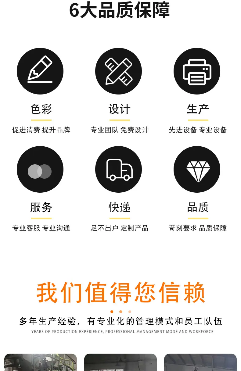 详情页_02