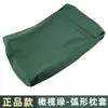 Ventas Directas de Fábrica Funda de Almohada Verde Militar para Entrenamiento Militar Verde Oliva Funda de Almohada Estándar Dormitorio Azul Oscuro Azul Flama Funda de Almohada Individual