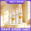 Botellas de spray para protector solar al por mayor 120-200 ml, spray fijador de maquillaje, tónico, botellas de plástico PET con cabezal de bomba de bloqueo a prueba de fugas