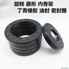 Dingqing Borracha Tipo Tc Esqueleto Retentor de Óleo Diâmetro Interno 4-14mm Pequeno Micro Vedação para Eixo Rotativo Anel de Vedação Resistente ao Desgaste