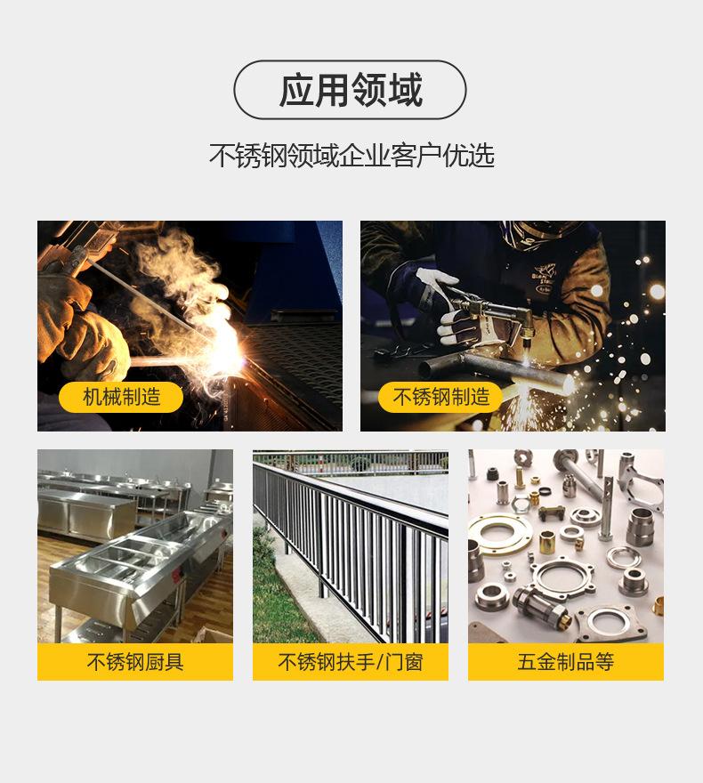 供液枪详情_08