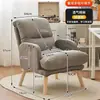 Sillón de sofá, silla de computadora, sillón perezoso de dormitorio, silla para escritorio de estudio, cómoda para sentarse, silla para juegos de dormitorio e-sports, silla de computadora