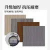 Pegatina de Pared Autoadhesiva Estereoscópica 3D Textura de Madera Rejilla en Relieve Decoración de Pared Impermeable a Prueba de Humedad Papel Tapiz de Fondo para TV Amazon