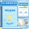 Livro de Registro de Crescimento com Superfície de Couro Álbum de Fotos de Bebê para Jardim de Infância Livro de Memórias Livro de Armazenamento com Folhas Soltas Livro de Coleção de Certificados de Premiação para Estudantes