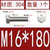 Tornillo hexagonal externo 304, tornillo de cabeza hexagonal de acero inoxidable 933, tornillo de cabeza simple M16M18M20M22M24