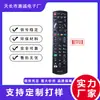 El Rm-L1378 No Requiere Ninguna Configuración y Es Adecuado para Televisores LCD Panasonic. El Control Remoto Universal es Ampliamente Aplicable a Televisores
