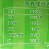 Shennong Sal Pollo Crujiente 1kg Congelado Semiterminado Pollo Rice Krispies Comercial Nuggets de Pollo Snacks Fritos Nuggets de Pollo Ingredientes Fritos