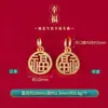 En stock, entrega rápida, accesorios tradicionales de oro arena que no se decoloran, pulseras de estilo chino, colgantes, accesorios hechos a mano para DIY, productos semiacabados