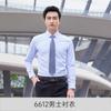 Traje cruzado traje profesional masculino y femenino entrevista funcionario traje formal ropa de trabajo gerente de ventas tienda 4S