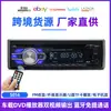 Leitor de DVD para Carro, Leitor de Vídeo Multifuncional para Carro, Leitor de CD de Eixo Único para Carro, 24V-12V, Chamada Viva-Voz Bluetooth