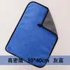 Toalla de Terciopelo Coral de Alta Densidad Engrosada de Doble Capa Toalla para Coche Absorbe Agua y No Suelta Pelusa Trapo para Limpieza del Hogar Toalla para Lavado de Coches