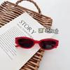 Gafas de Sol para Padres e Hijos Joyería de Dopamina Gafas de Sol para Bebé para Niños y Niñas Moda Versátil Protección Solar Gafas Anti-UV