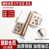 Bisagra con Forma de Bandera de Acero Inoxidable 304 para Puerta de Entrada Cortafuegos, Bisagra Desmontable, Bisagra con Forma de Bandera de Alta Resistencia sin Agujeros, Soldada de Fábrica en Puerta