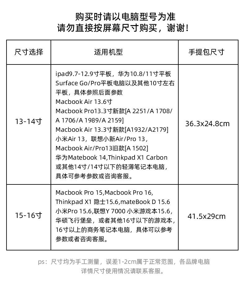 简约手提电脑包