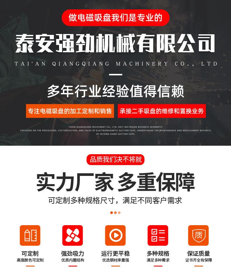挖机吸盘_01.jpg