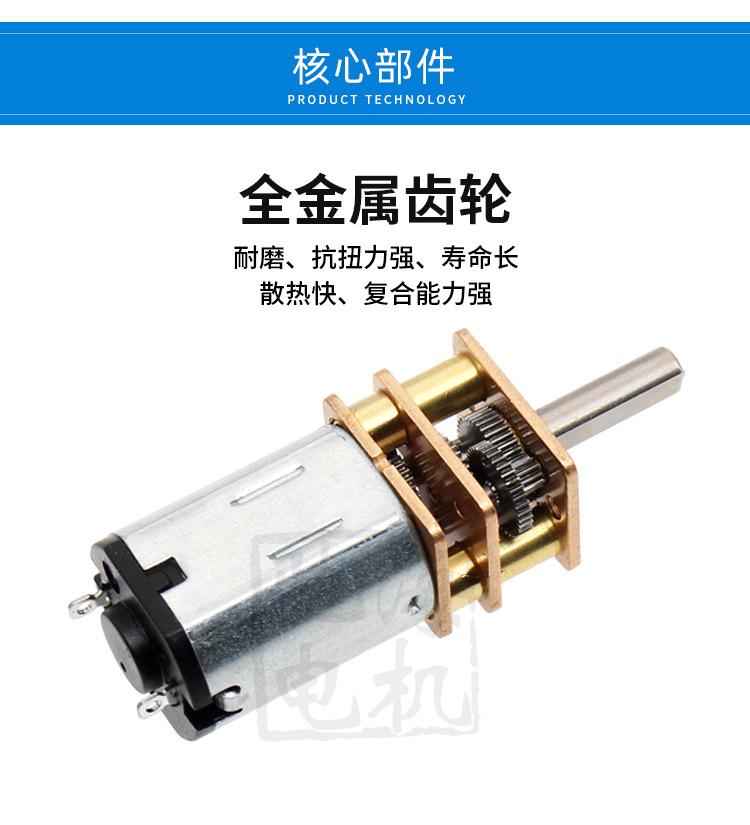 GM12-N20VA详情页(中文)_03