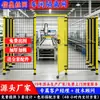 Equipamento de Automação de Guarda-corpo Robótico Personalizável Rede de Proteção Oficina Industrial Equipamento Mecânico Proteção de Isolamento Cercamento