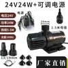 Bomba de Agua Portátil de Doble Uso con Flujo de Agua sin Escobillas DC12V, Bomba Impulsora de Ducha, Bomba de Agua para el Hogar, Calentador de Agua Solar 24V