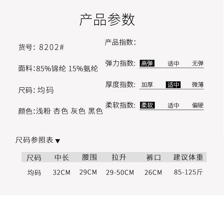 详情页_08