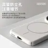 Funda para Teléfono Móvil Honor Magic8Pro Nueva Magnética Magic8 Ultra-Delgada Todo Incluido Anti-Caídas Protección Magic7