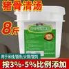 Concentrado de Caldo de Pollo Fideos de Arroz Comerciales Base de Fideos de Harina de Arroz Paquete de Condimento para Caldo de Pollo Caldo de Huesos de Pollo Condimento Madre de Caldo